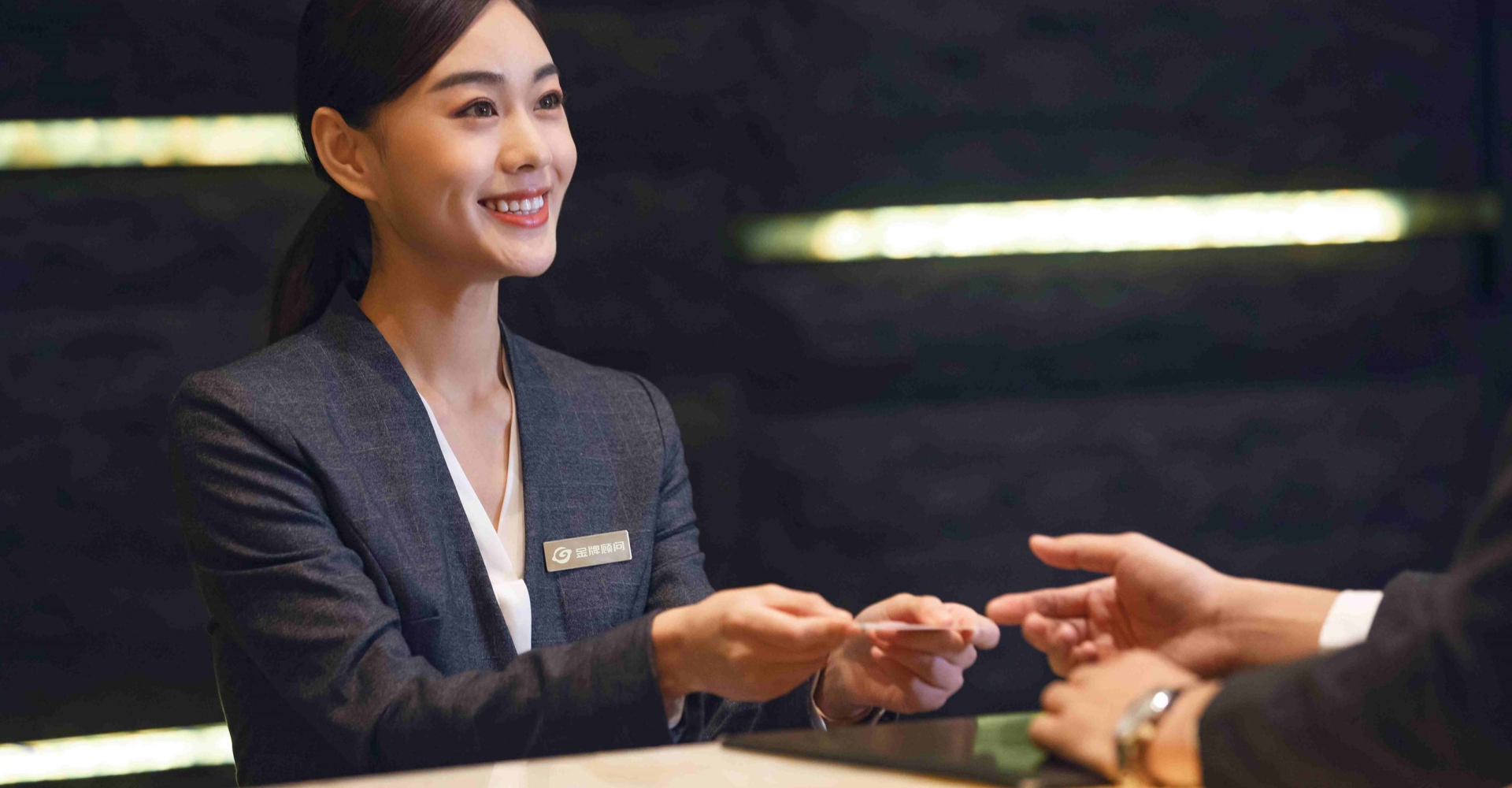 以客户为中心的服务场景