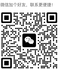 扫描微信二维码联系斯图嘉特科技